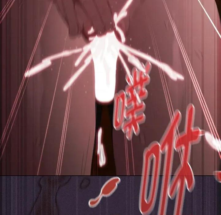 中了传教士的美人计 神圣陷阱-神圣陷阱 第24话 第207页