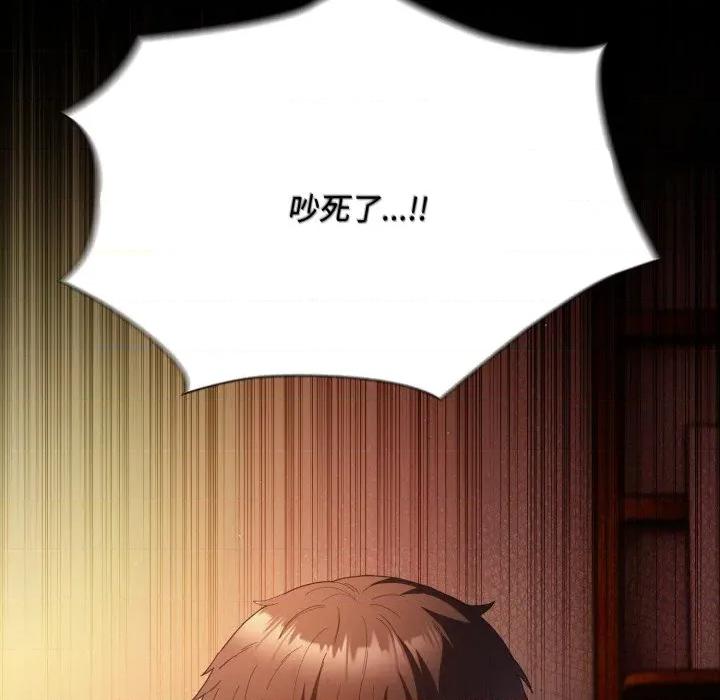 中了传教士的美人计 神圣陷阱-神圣陷阱 第25话 第46页