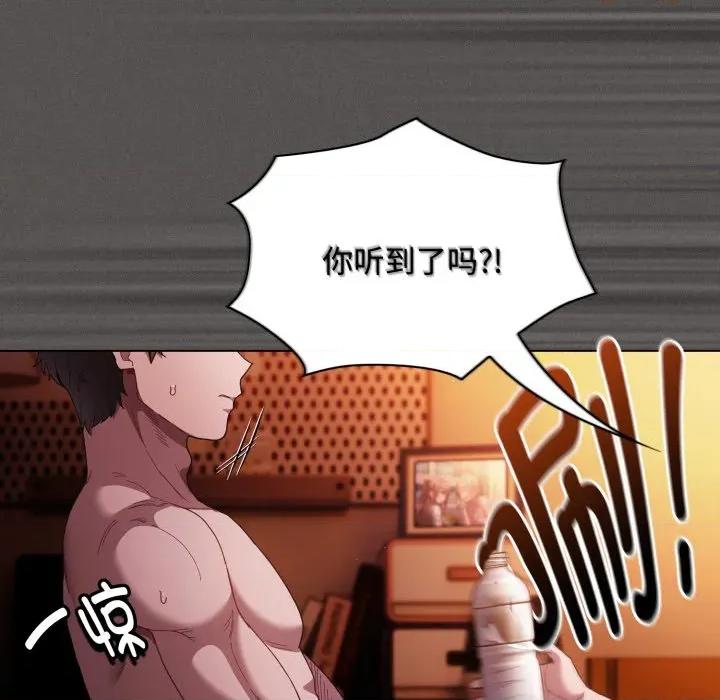 中了传教士的美人计 神圣陷阱-神圣陷阱 第25话 第51页