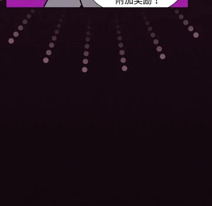 中了传教士的美人计 神圣陷阱-神圣陷阱 第25话 第67页