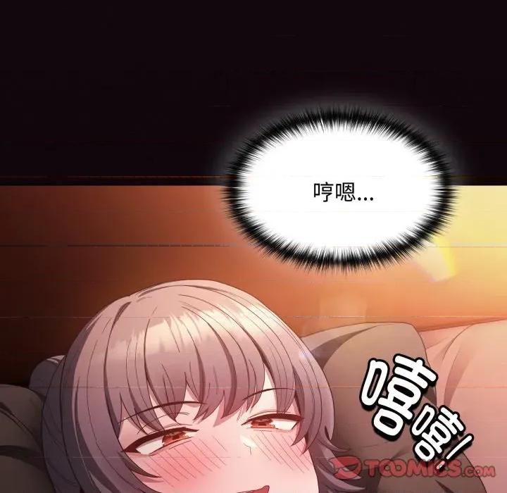中了传教士的美人计 神圣陷阱-神圣陷阱 第25话 第68页