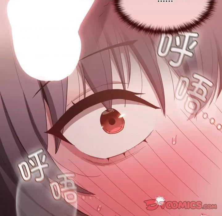 中了传教士的美人计 神圣陷阱-神圣陷阱 第25话 第76页