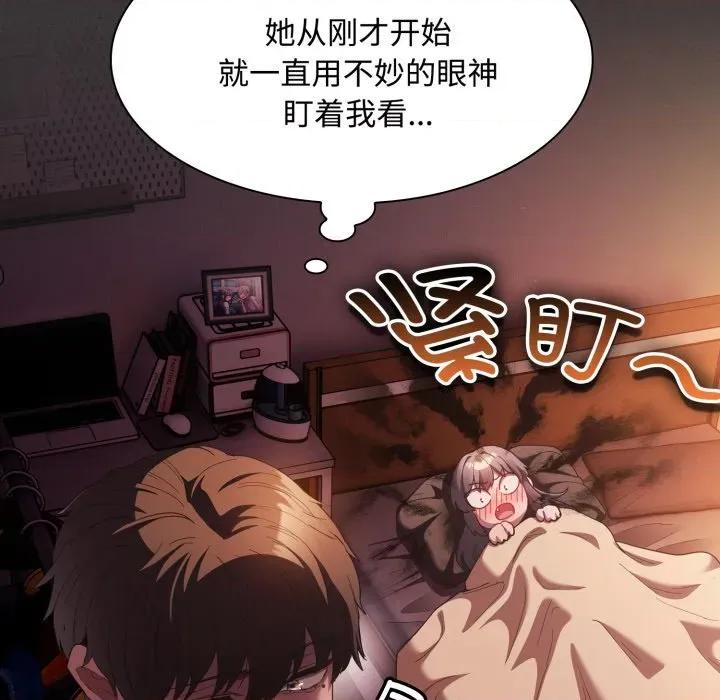 中了传教士的美人计 神圣陷阱-神圣陷阱 第25话 第82页