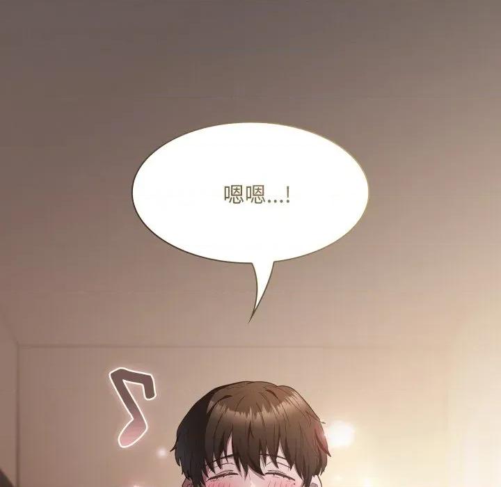 中了传教士的美人计 神圣陷阱-神圣陷阱 第25话 第93页