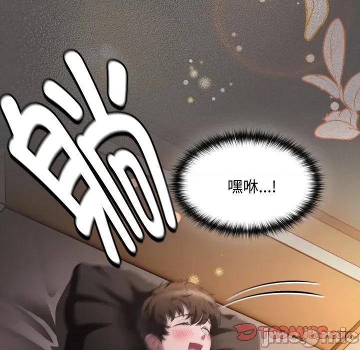 中了传教士的美人计 神圣陷阱-神圣陷阱 第25话 第100页