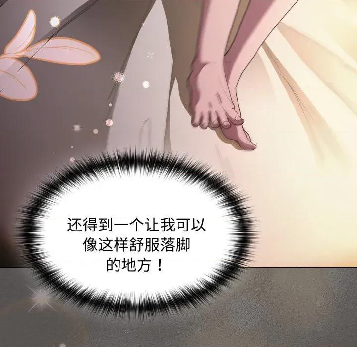 中了传教士的美人计 神圣陷阱-神圣陷阱 第25话 第102页