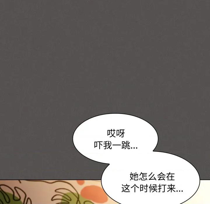 中了传教士的美人计 神圣陷阱-神圣陷阱 第25话 第125页