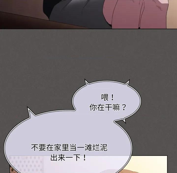 中了传教士的美人计 神圣陷阱-神圣陷阱 第25话 第127页