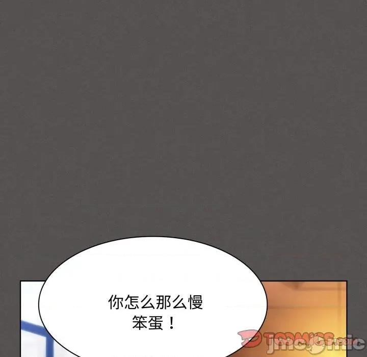 中了传教士的美人计 神圣陷阱-神圣陷阱 第25话 第139页