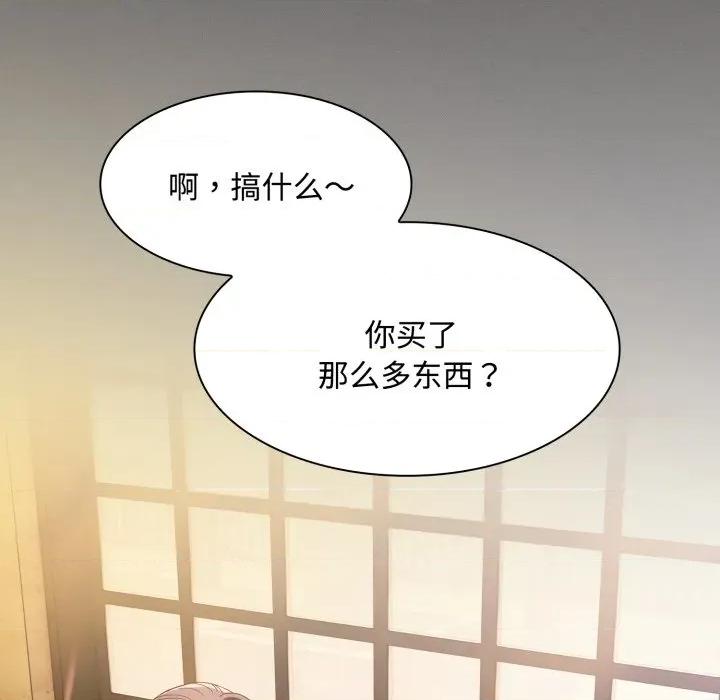 中了传教士的美人计 神圣陷阱-神圣陷阱 第25话 第142页