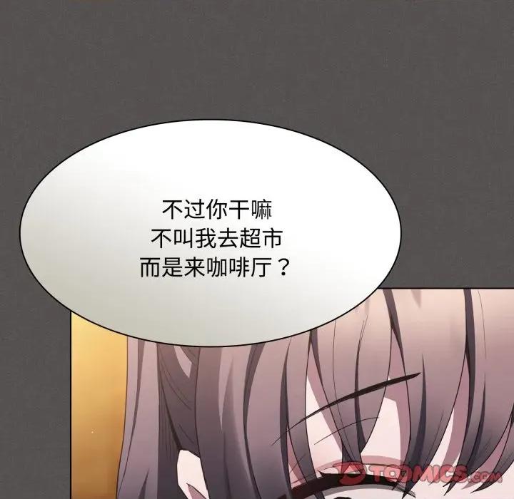 中了传教士的美人计 神圣陷阱-神圣陷阱 第25话 第147页