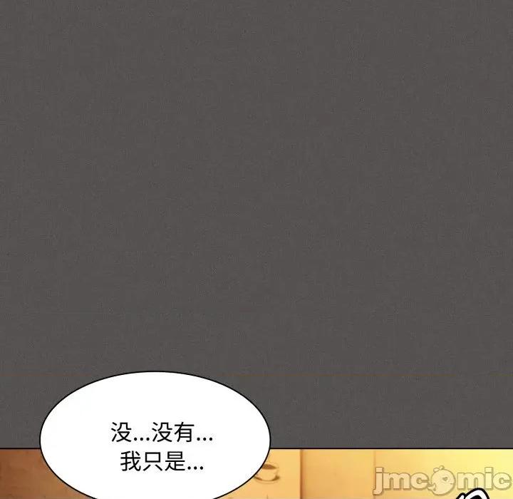 中了传教士的美人计 神圣陷阱-神圣陷阱 第25话 第149页