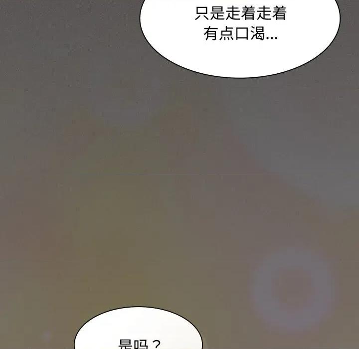 中了传教士的美人计 神圣陷阱-神圣陷阱 第25话 第151页