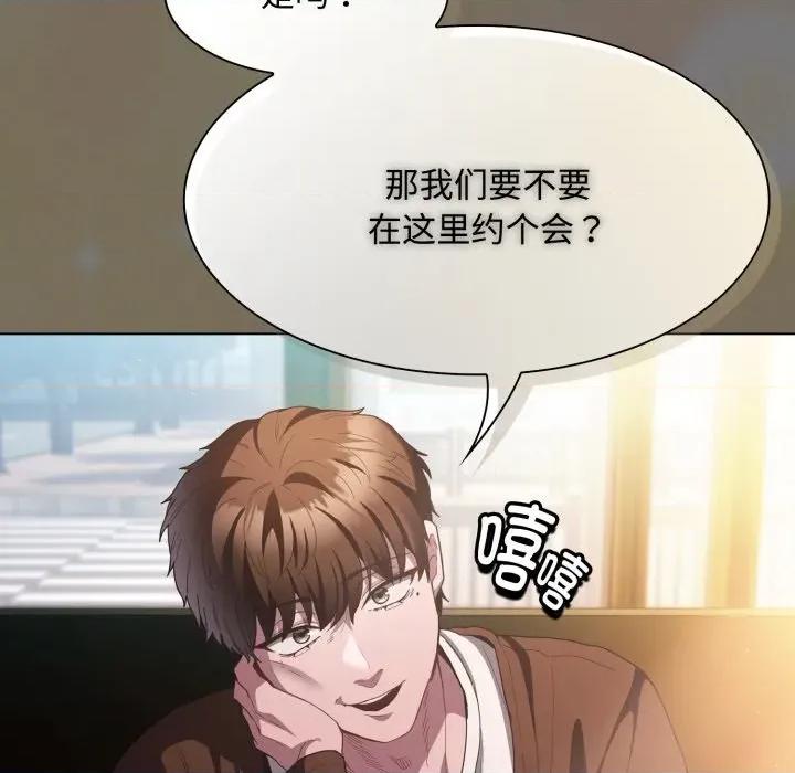 中了传教士的美人计 神圣陷阱-神圣陷阱 第25话 第152页