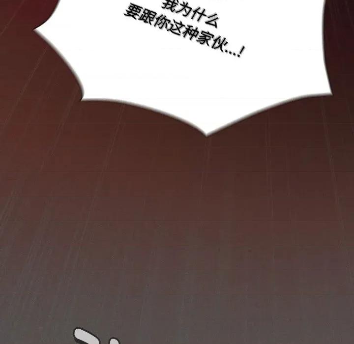 中了传教士的美人计 神圣陷阱-神圣陷阱 第25话 第157页