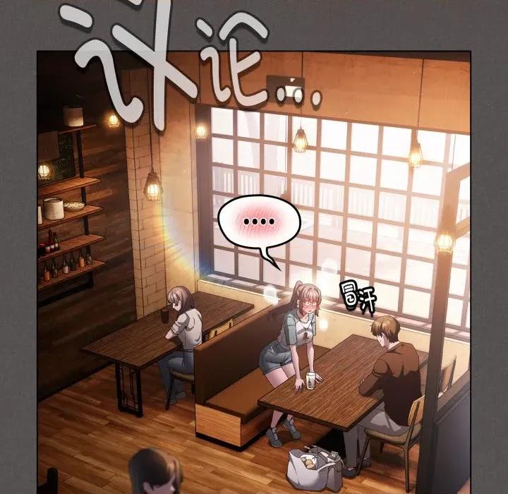 中了传教士的美人计 神圣陷阱-神圣陷阱 第25话 第158页