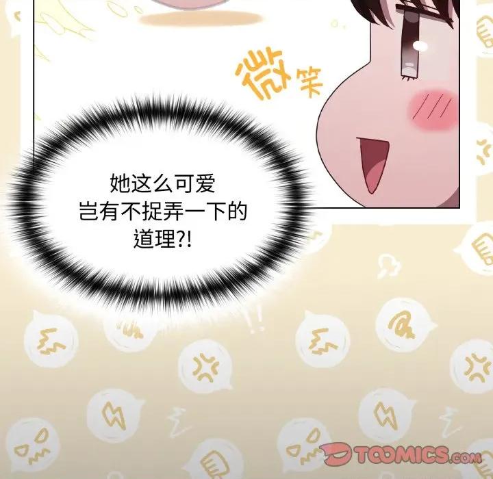 中了传教士的美人计 神圣陷阱-神圣陷阱 第25话 第163页