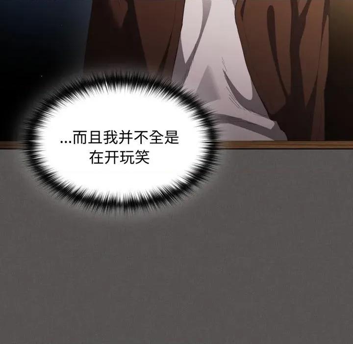 中了传教士的美人计 神圣陷阱-神圣陷阱 第25话 第165页