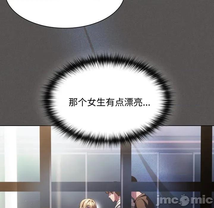 中了传教士的美人计 神圣陷阱-神圣陷阱 第25话 第169页