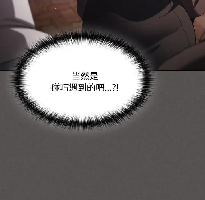 中了传教士的美人计 神圣陷阱-神圣陷阱 第25话 第177页