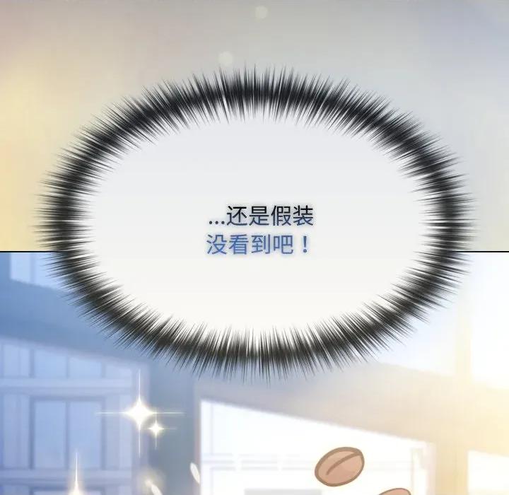 中了传教士的美人计 神圣陷阱-神圣陷阱 第25话 第182页