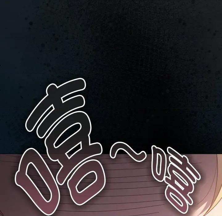 中了传教士的美人计 神圣陷阱-神圣陷阱 第25话 第189页