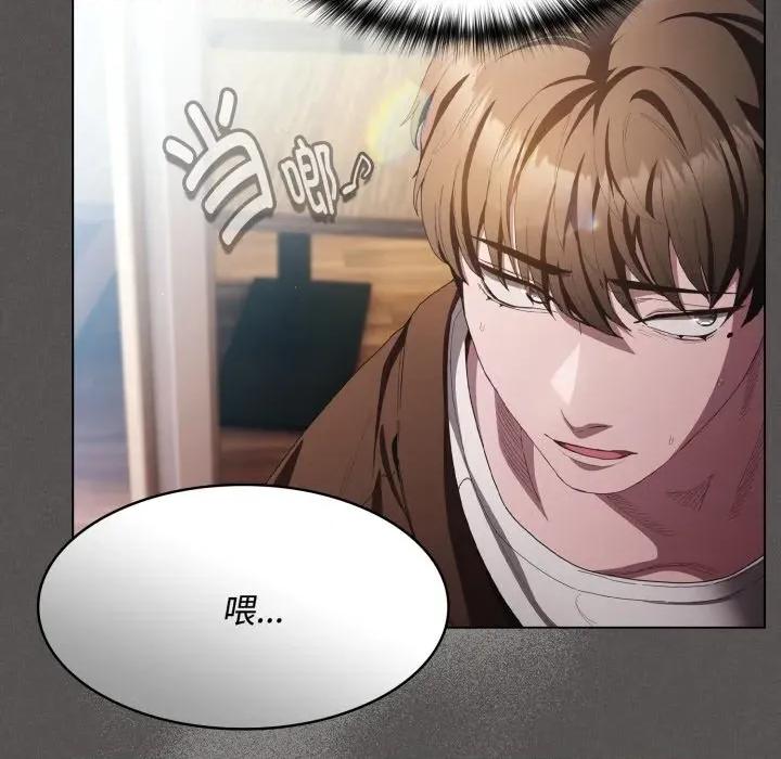 中了传教士的美人计 神圣陷阱-神圣陷阱 第26话 第19页