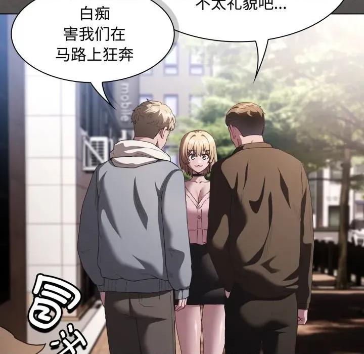 中了传教士的美人计 神圣陷阱-神圣陷阱 第26话 第21页