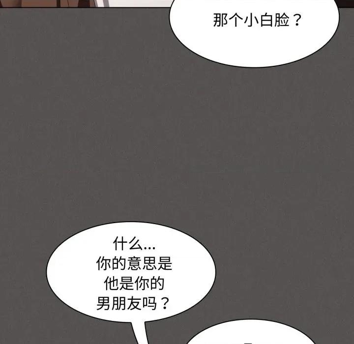 中了传教士的美人计 神圣陷阱-神圣陷阱 第26话 第32页