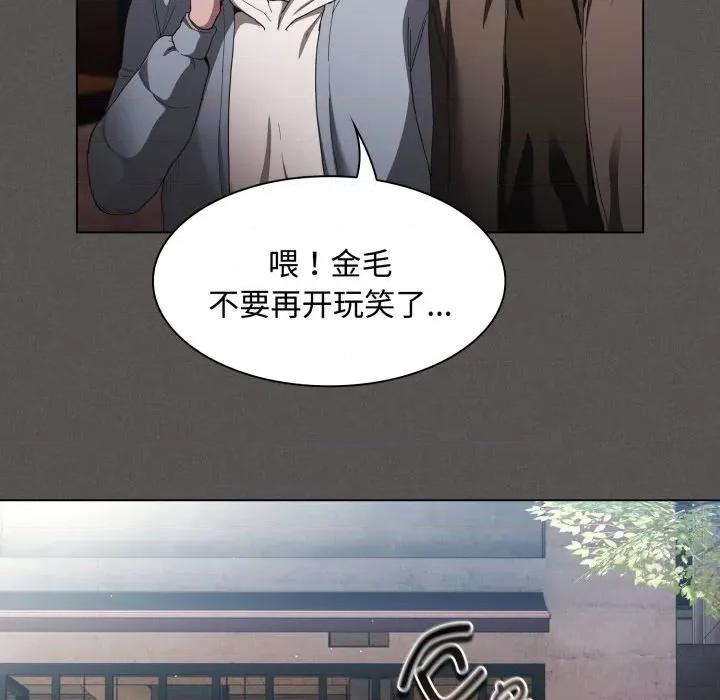 中了传教士的美人计 神圣陷阱-神圣陷阱 第26话 第39页
