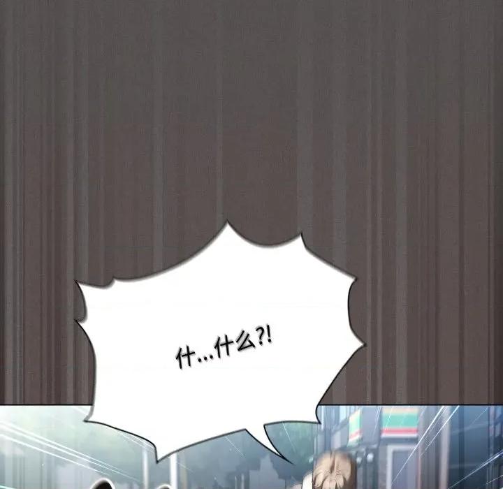 中了传教士的美人计 神圣陷阱-神圣陷阱 第26话 第41页
