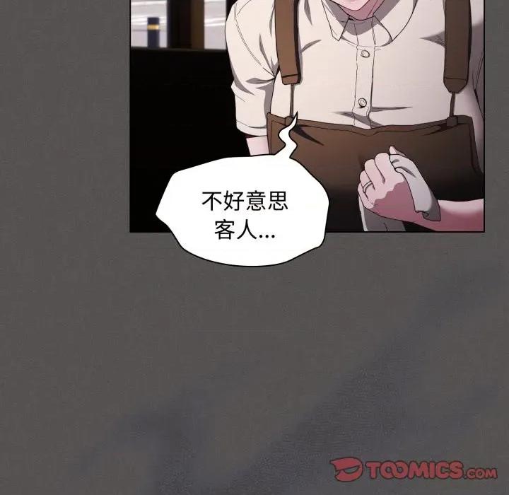 中了传教士的美人计 神圣陷阱-神圣陷阱 第26话 第52页