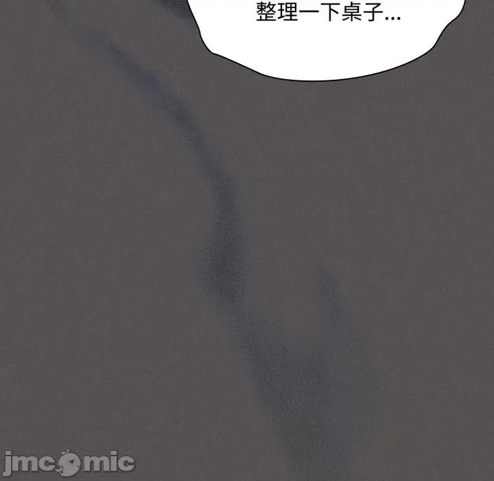 中了传教士的美人计 神圣陷阱-神圣陷阱 第26话 第55页