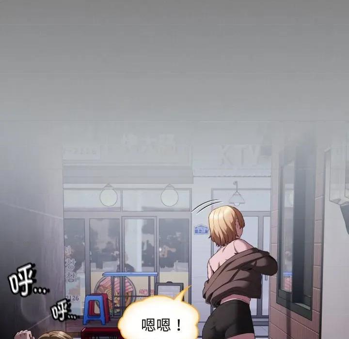 中了传教士的美人计 神圣陷阱-神圣陷阱 第26话 第69页