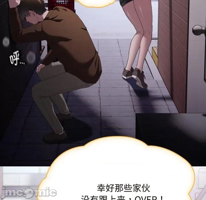 中了传教士的美人计 神圣陷阱-神圣陷阱 第26话 第70页