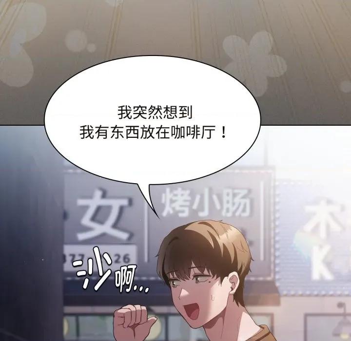 中了传教士的美人计 神圣陷阱-神圣陷阱 第26话 第91页