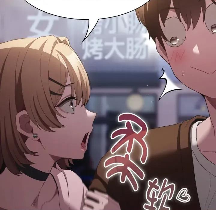 中了传教士的美人计 神圣陷阱-神圣陷阱 第26话 第94页