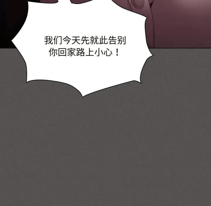 中了传教士的美人计 神圣陷阱-神圣陷阱 第26话 第98页