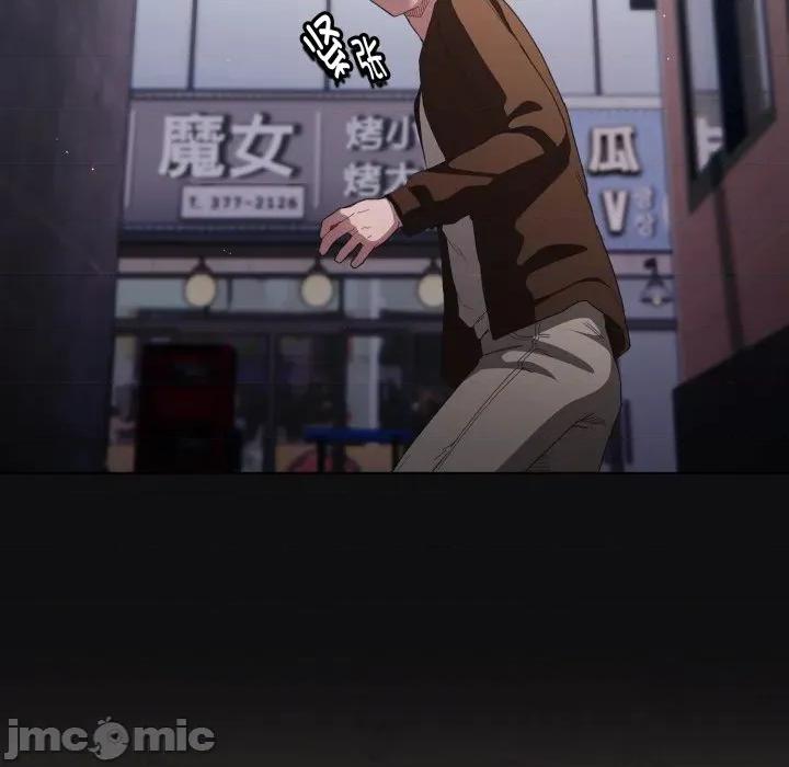中了传教士的美人计 神圣陷阱-神圣陷阱 第26话 第110页
