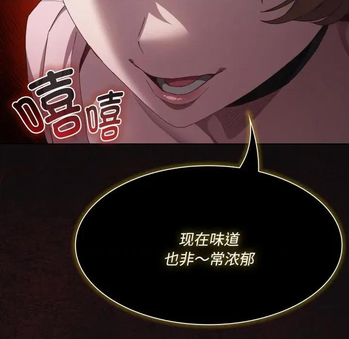 中了传教士的美人计 神圣陷阱-神圣陷阱 第26话 第118页