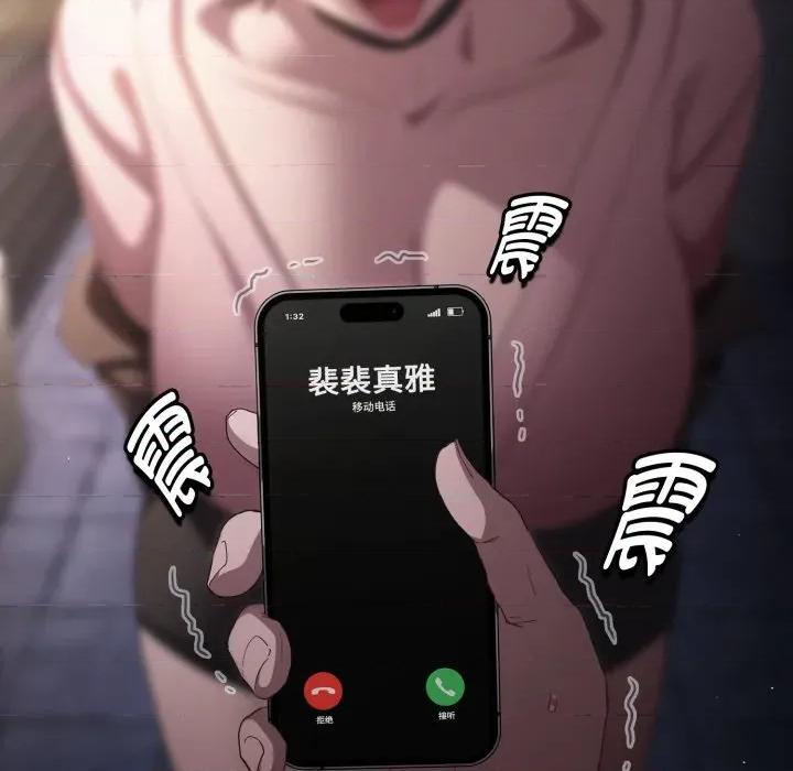 中了传教士的美人计 神圣陷阱-神圣陷阱 第26话 第123页
