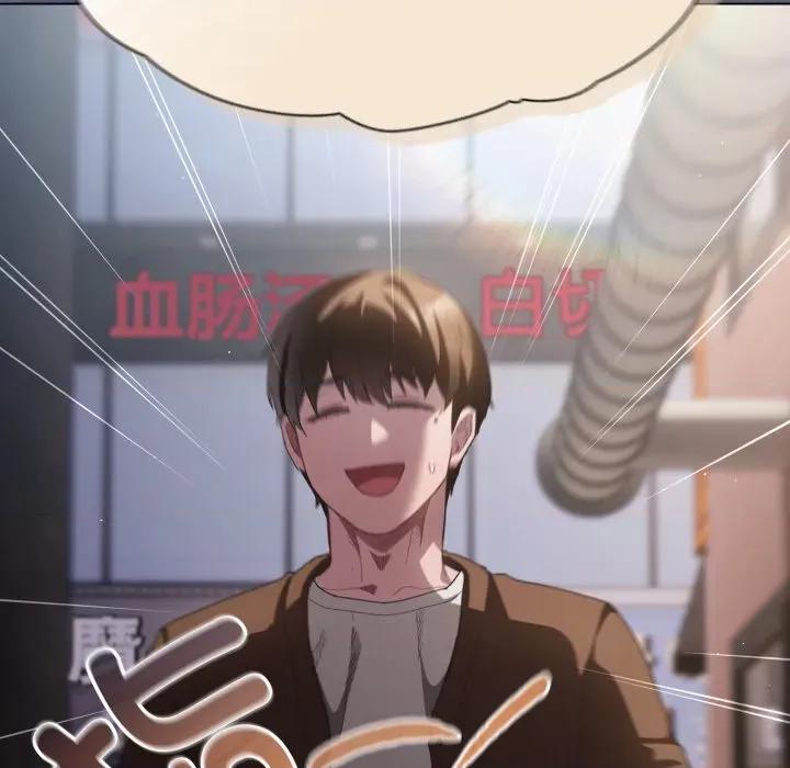 中了传教士的美人计 神圣陷阱-神圣陷阱 第26话 第141页