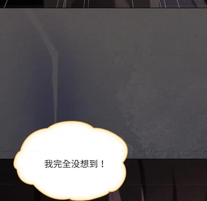 中了传教士的美人计 神圣陷阱-神圣陷阱 第26话 第143页