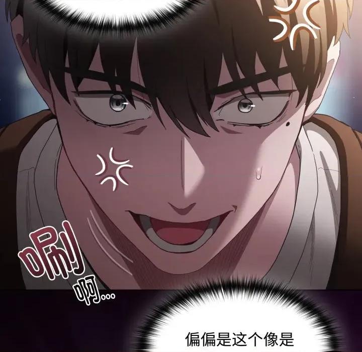 中了传教士的美人计 神圣陷阱-神圣陷阱 第26话 第168页