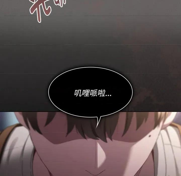 中了传教士的美人计 神圣陷阱-神圣陷阱 第26话 第179页