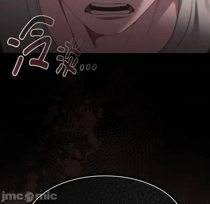 中了传教士的美人计 神圣陷阱-神圣陷阱 第26话 第180页