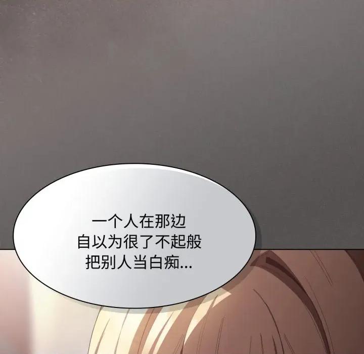 中了传教士的美人计 神圣陷阱-神圣陷阱 第26话 第183页