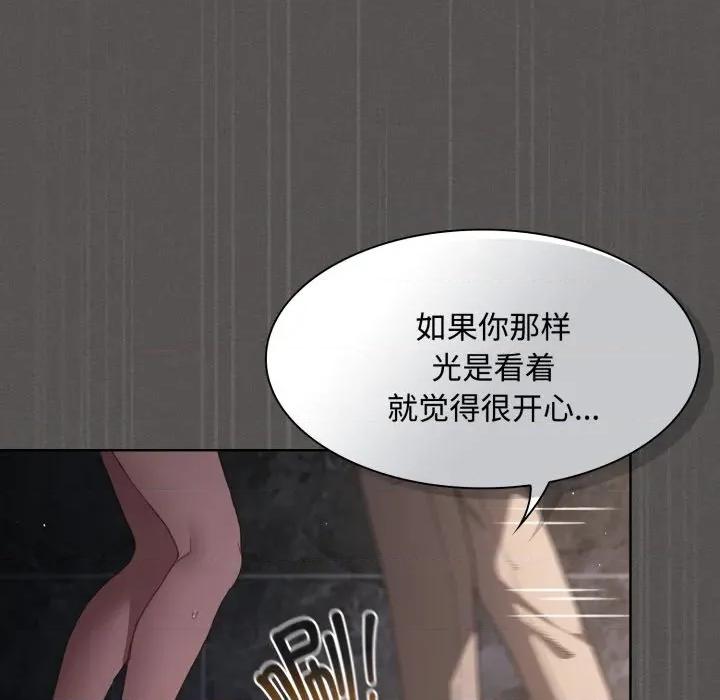 中了传教士的美人计 神圣陷阱-神圣陷阱 第26话 第186页