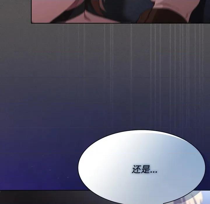 中了传教士的美人计 神圣陷阱-神圣陷阱 第26话 第189页