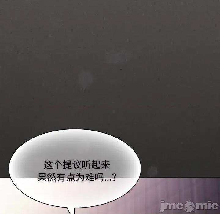 中了传教士的美人计 神圣陷阱-神圣陷阱 第27话 第5页